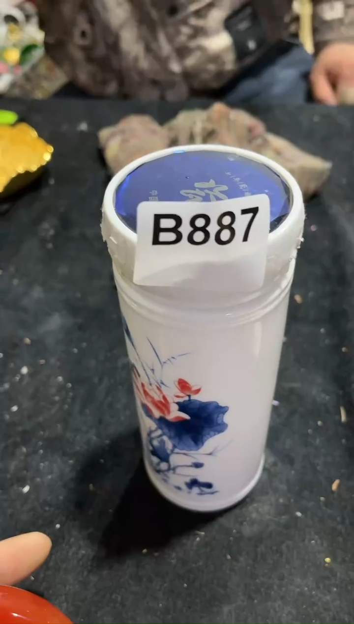【闪购商品】密胺杯陶瓷