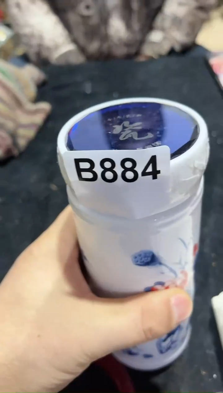 【闪购商品】密胺杯陶瓷