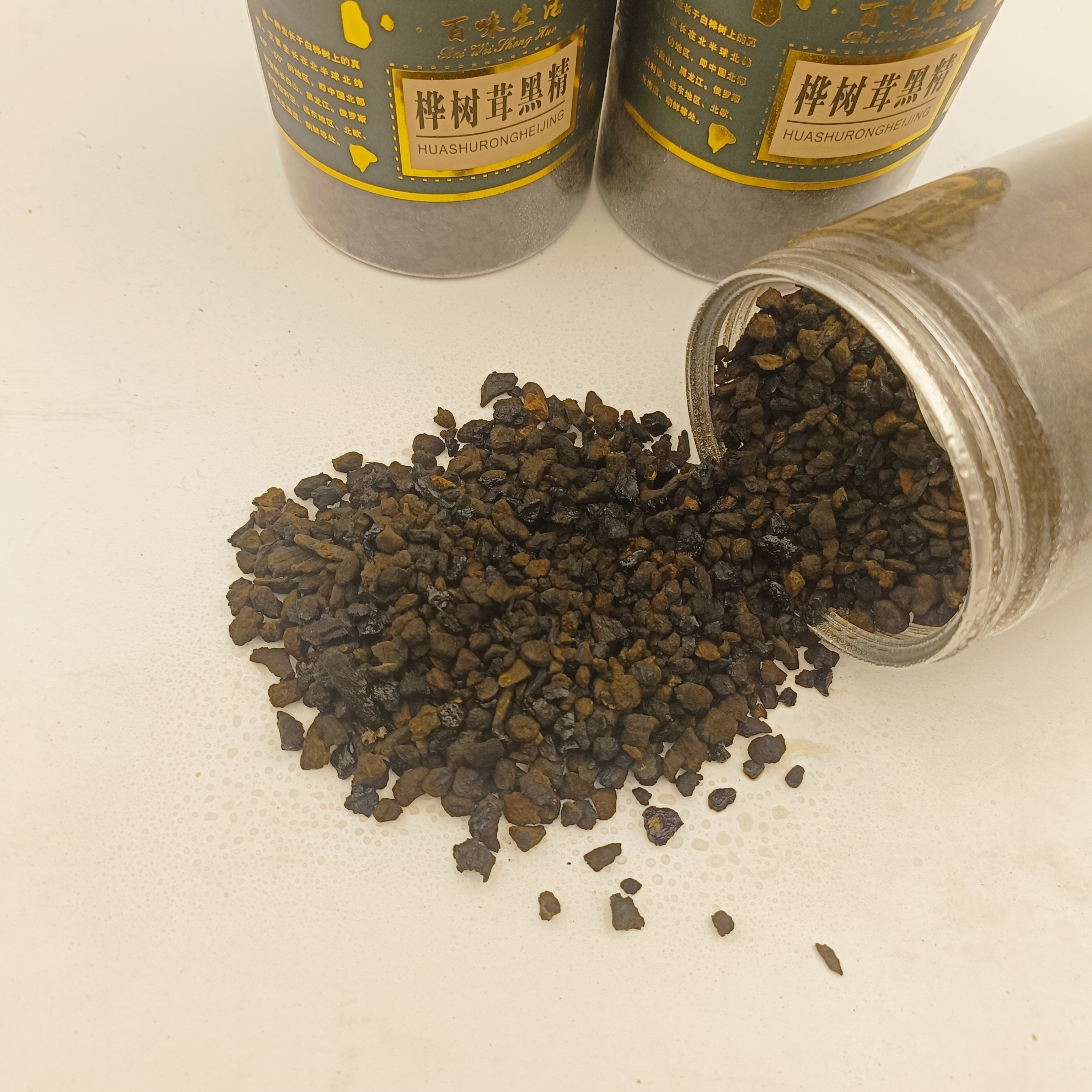长白山野生桦树茸  桦树茸黑晶  