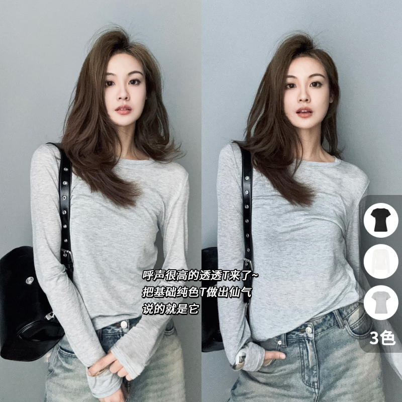 美洋MEIYANG【雅丹风】透透T 兰精天丝|轻薄透视感打底叠穿上衣