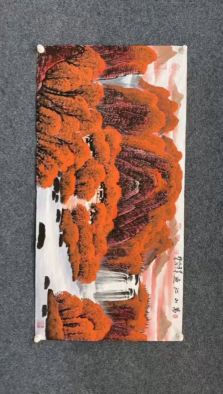 【闪购商品】书法12.12-802YCX四尺横山水58