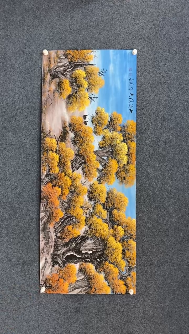 【闪购商品】绘画12.12-802-ZF-6尺山水112