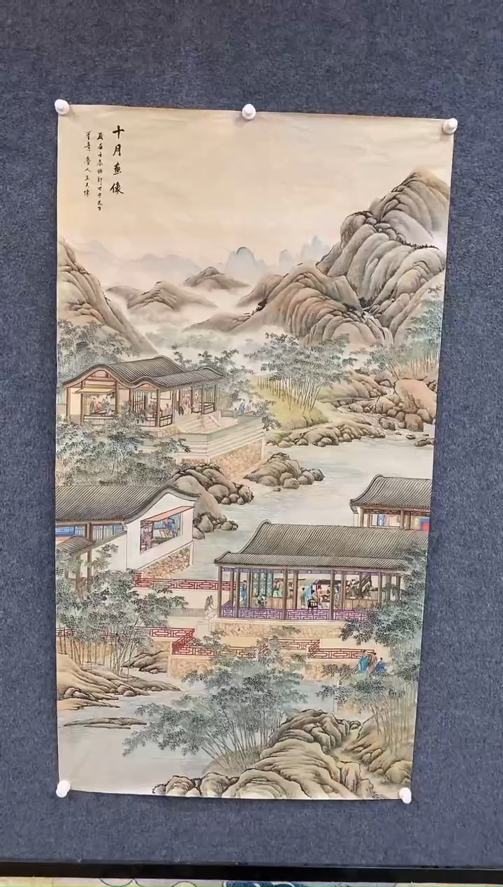 【闪购商品】书法802-WFH-六尺整十二月令-122