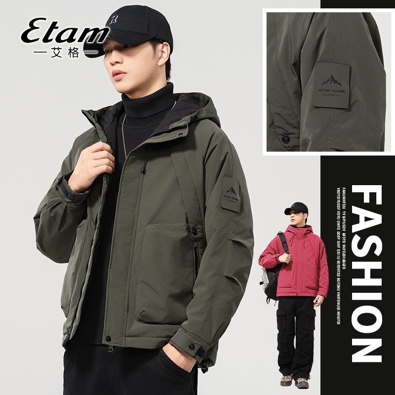 【艾格】棉服冬季新款连帽时尚潮流户外运动加厚保暖男女款外套