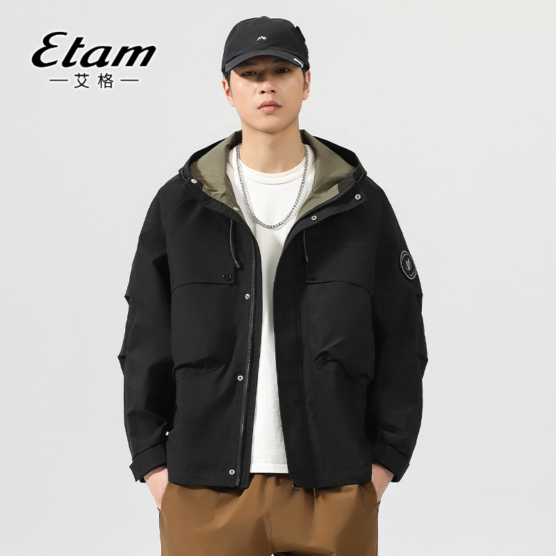 【艾格】美式三防户外工装山系春秋潮流防风连帽休闲男外套