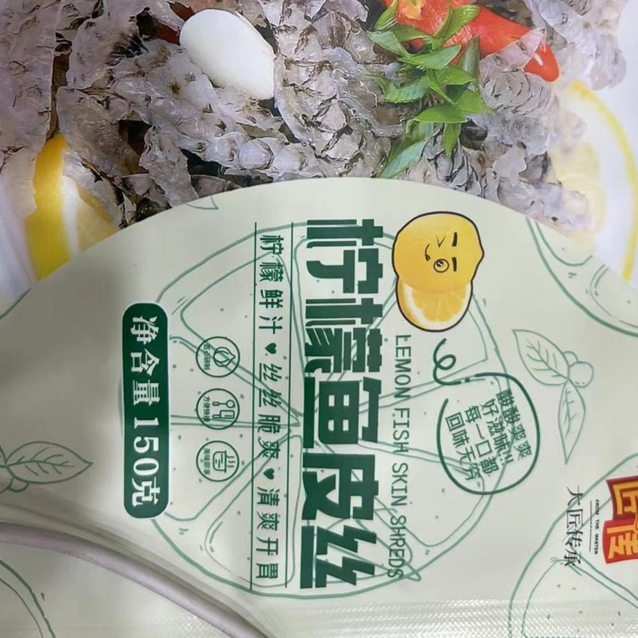 泡椒鱼皮 解冻开袋即食 150g/包*15包