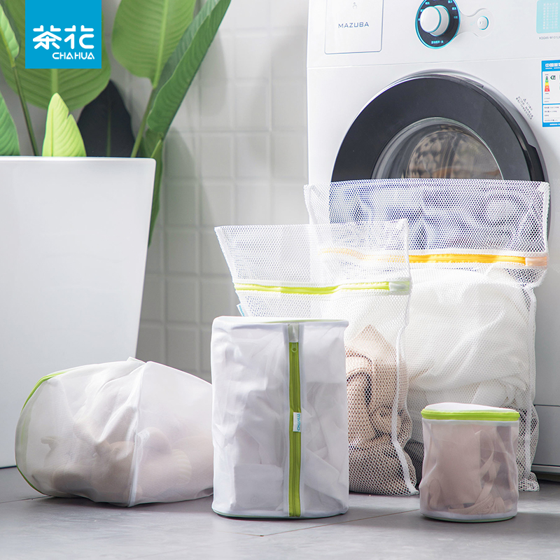 茶花洗衣袋洗衣机专用机洗防变形网袋内衣衣服洗护网兜文胸护洗网