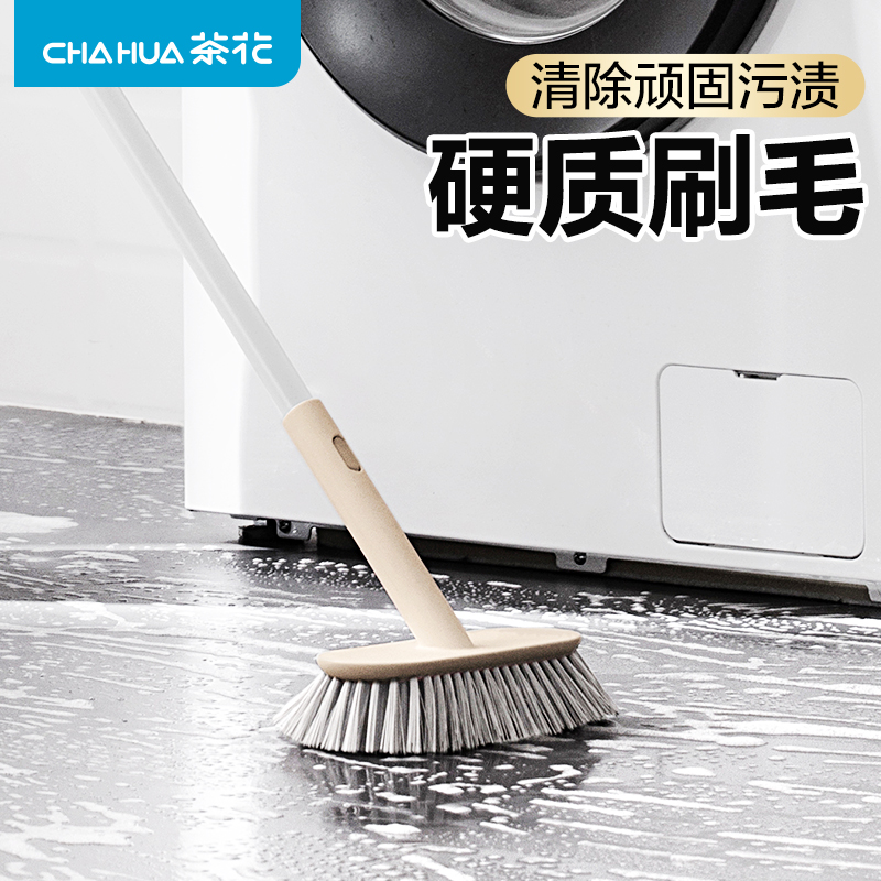 茶花长柄地刷卫生间刷地刷子清洁瓷砖硬毛洗厕所浴室去死角地板刷