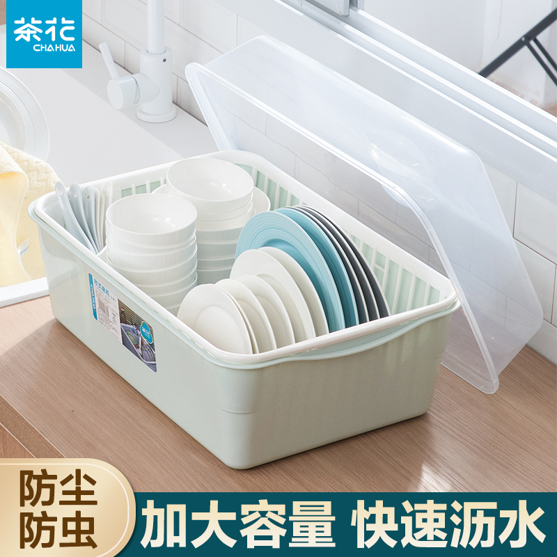 茶花碗筷沥水收纳盒厨房台面带盖宝宝装特大号小碗碟收纳架放碗柜