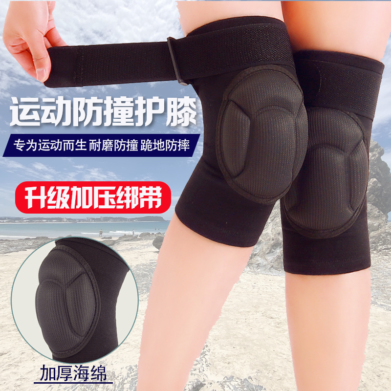 绷带加压海绵护膝防下滑 加厚龟壳海绵男女锻炼瑜伽跪地膝盖防摔