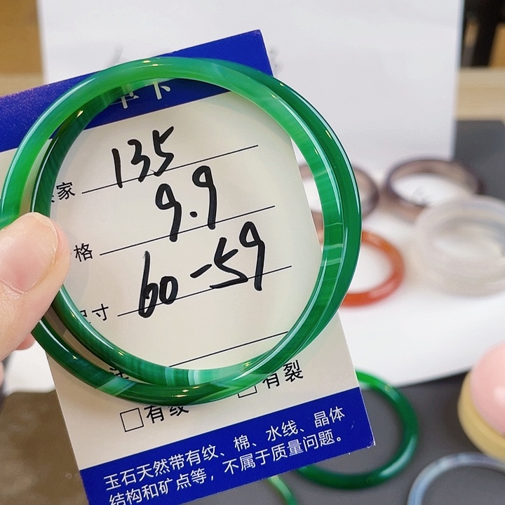 玛瑙/玉髓手镯合金