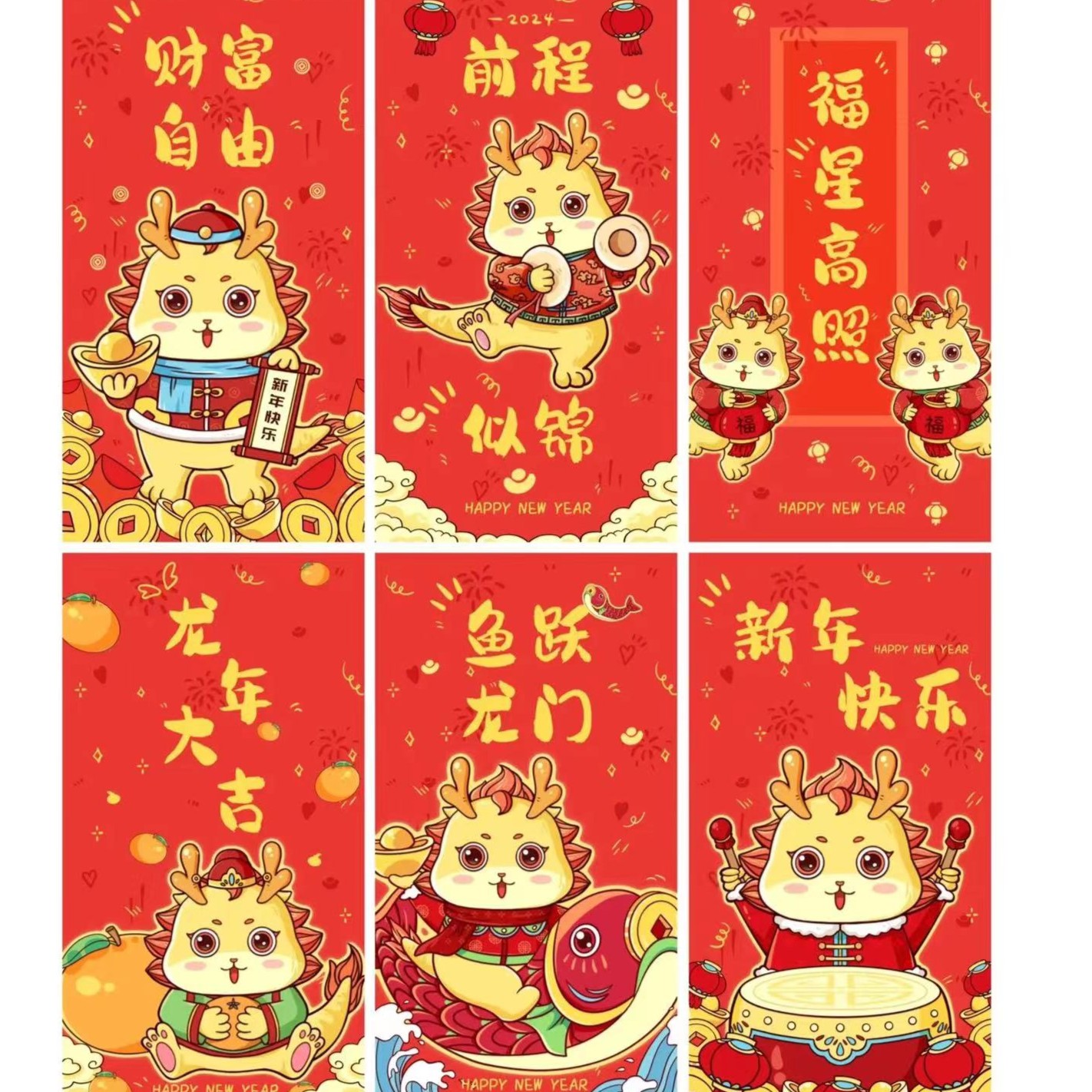 红包20园。联系客服