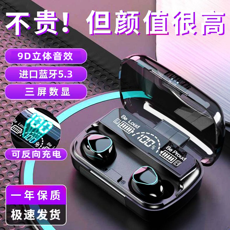 游戏电竞无线蓝牙耳机入耳式降噪低延迟OPPO华为vivo安卓苹果通用