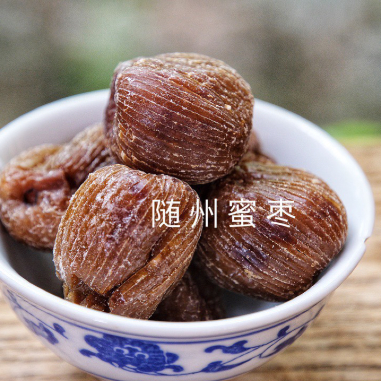 湖北随州华宝金丝蜜枣古法手工制作包粽子广东靓汤煲汤甜品蜜饯