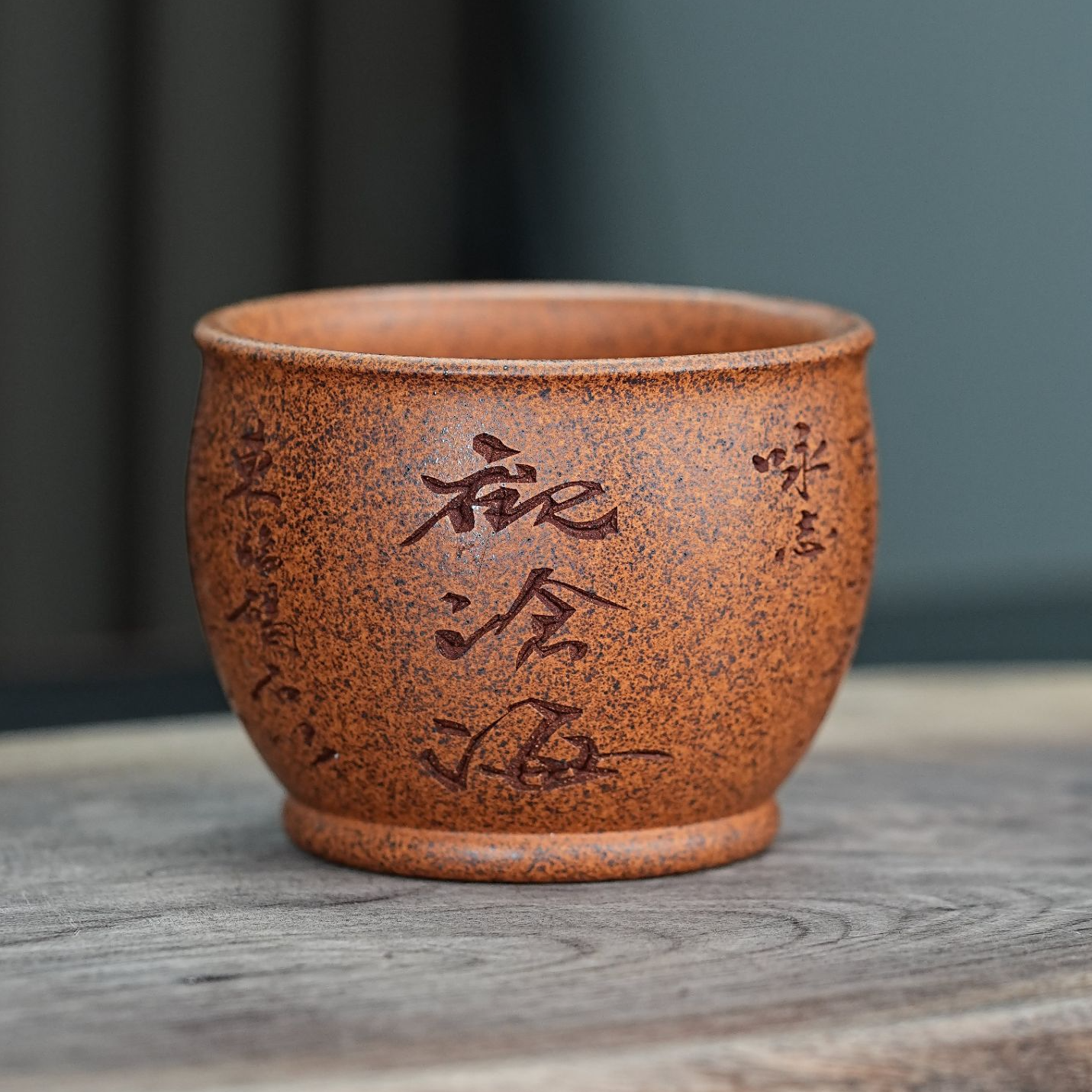 宜兴原矿柴烧手工刻绘观沧海紫砂主人杯 MY 099
