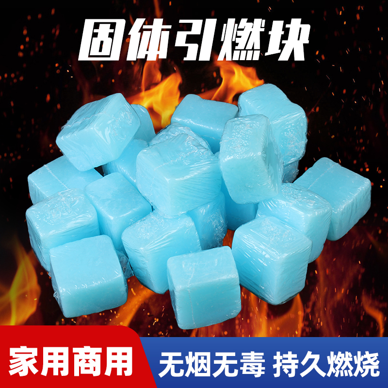 点碳神器烧烤点火器引火围炉煤炭引碳器发火生火竹炭点火易燃助燃