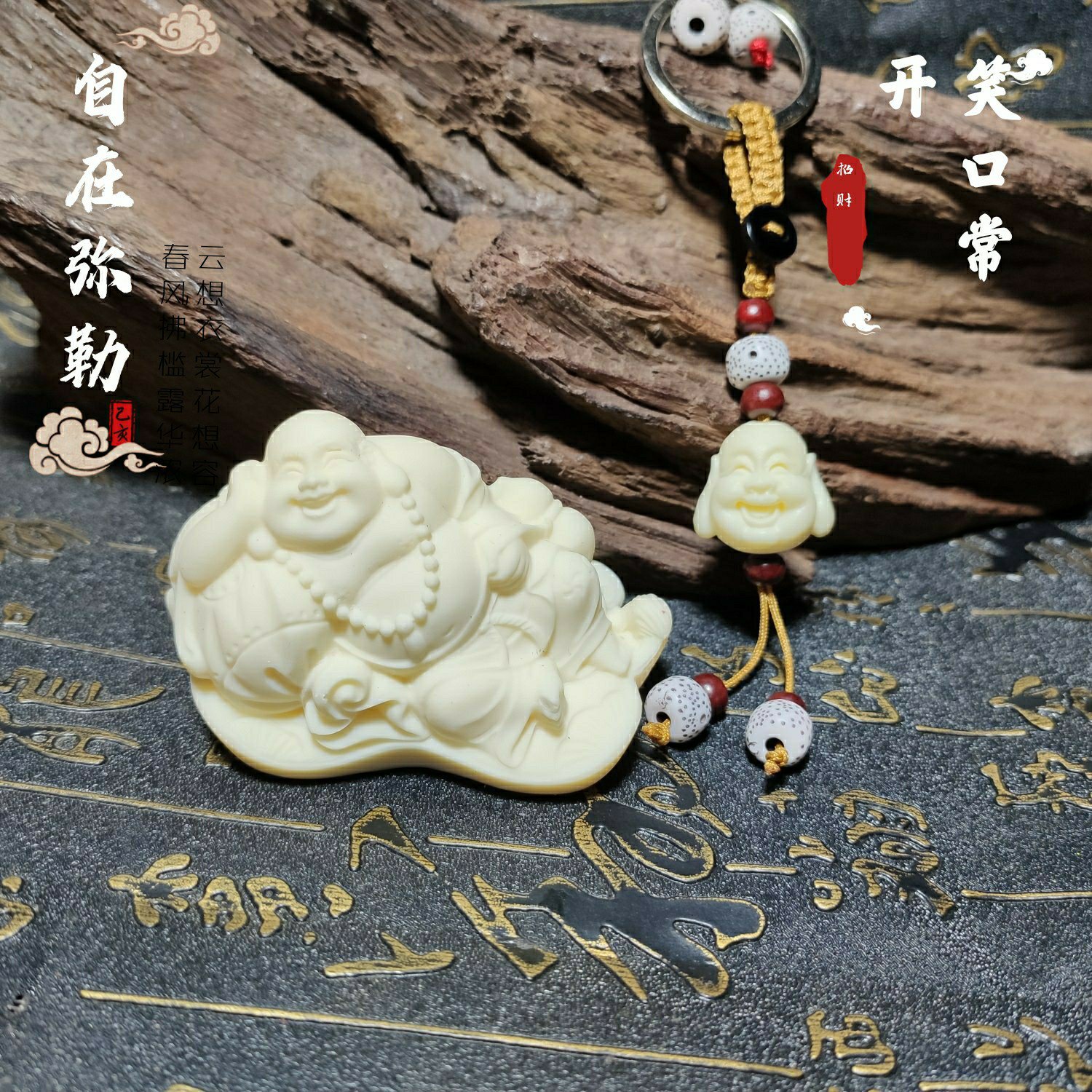 雕刻卧佛弥勒工艺摆件