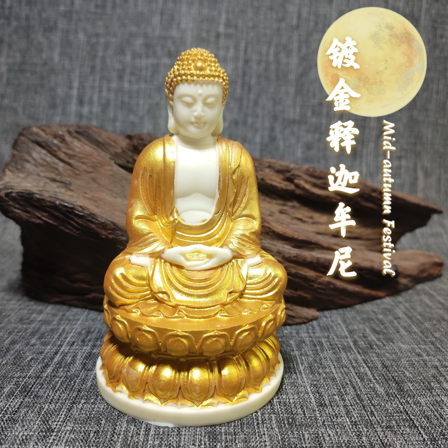 果雕刻彩绘描金大日如来摆件释迦摩尼