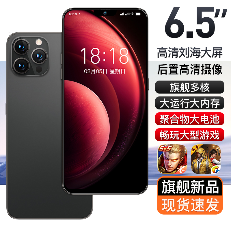 【官方正品】全新未拆封512G全网通手机双卡双待