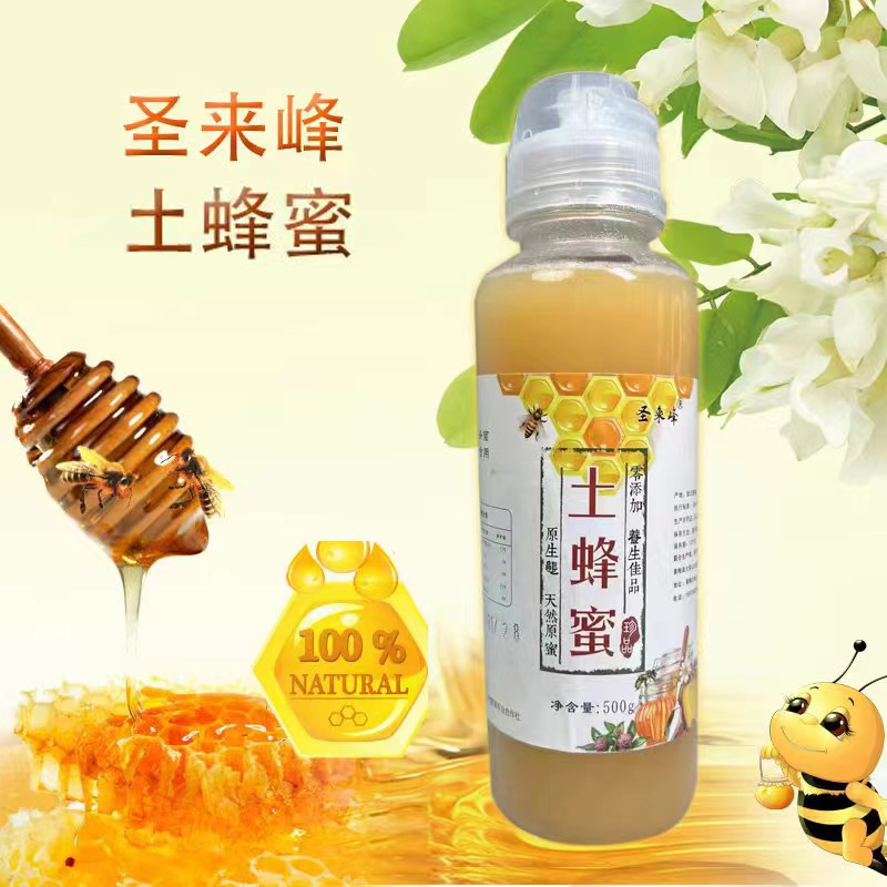 圣来峰土蜂蜜500g土蜂蜜真蜂蜜成熟高山百花蜂蜜木桶土蜂蜜佳正品
