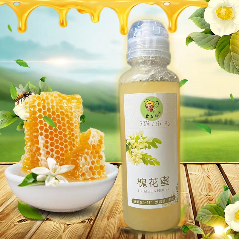 圣来峰洋槐蜜500g真蜂蜜古法传统土蜂蜜槐花蜂蜜纯正蜂蜜土蜂蜜