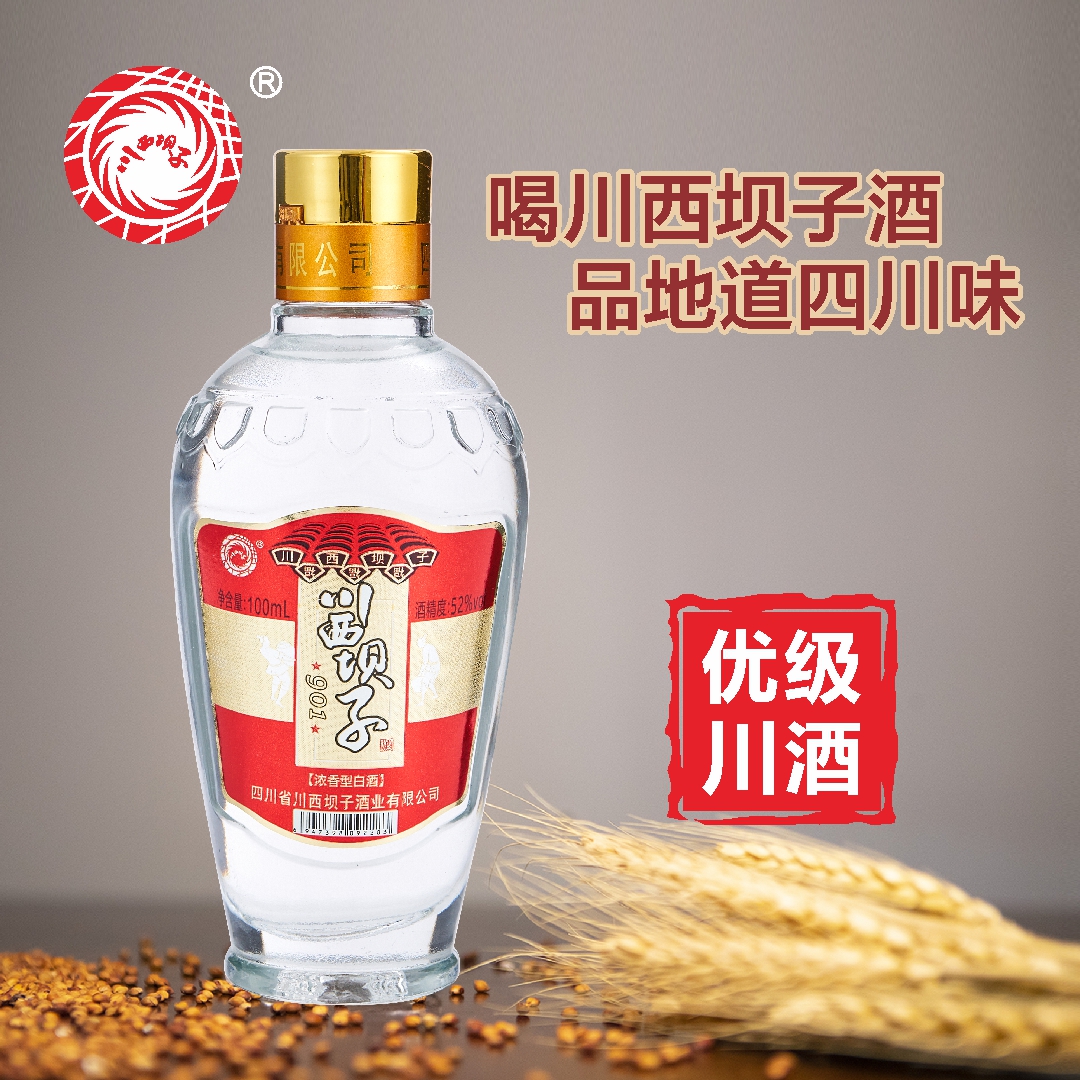 川西坝子【单瓶】霸小二-小酒版 纯粮固态100ml玻璃瓶52度100ml