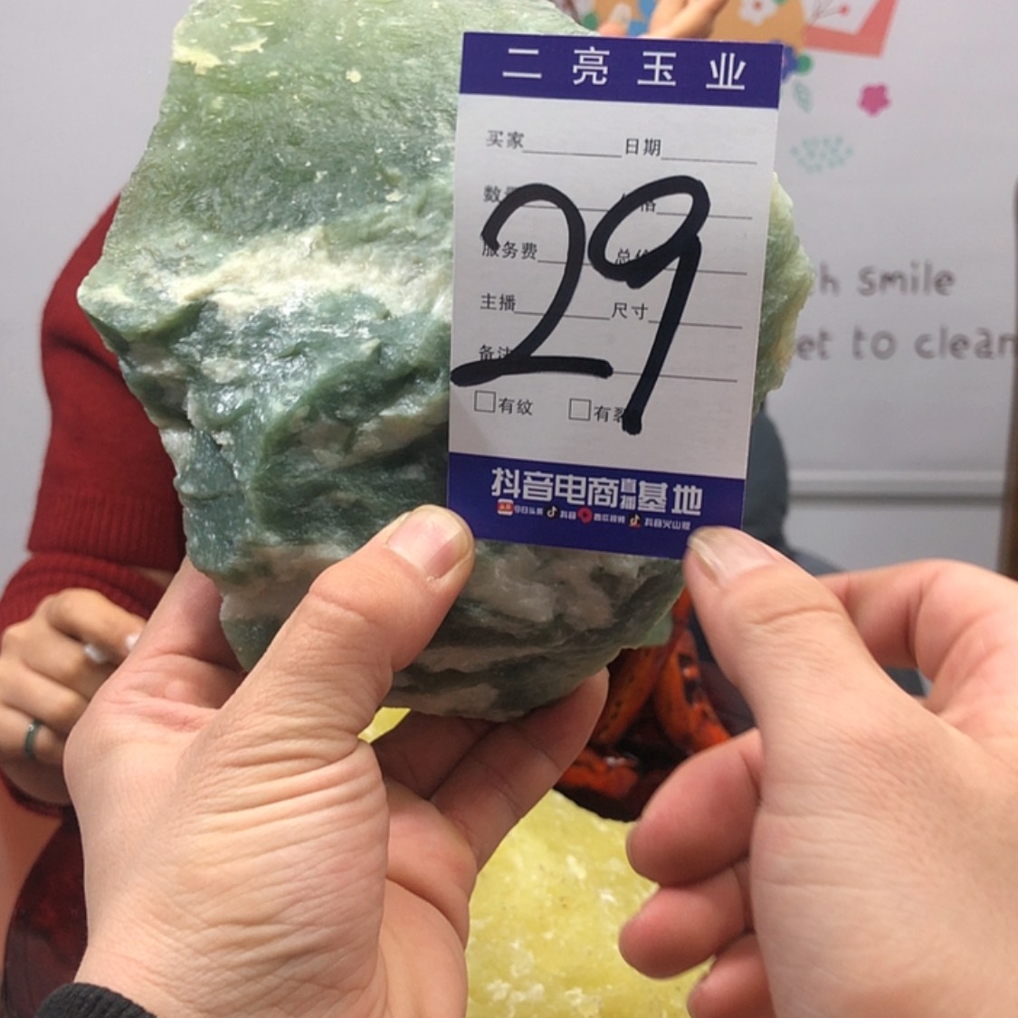 【闪购商品】蛇纹石玉岫玉原石未镶嵌冬**光