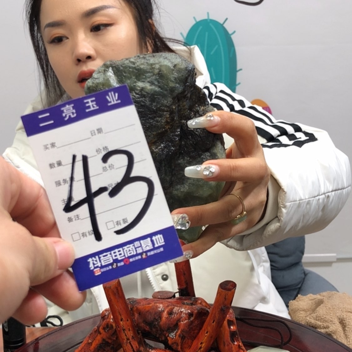 【闪购商品】蛇纹石玉原石未镶嵌&****&