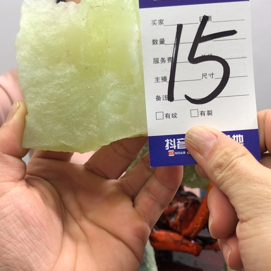 【闪购商品】蛇纹石玉原石未镶嵌