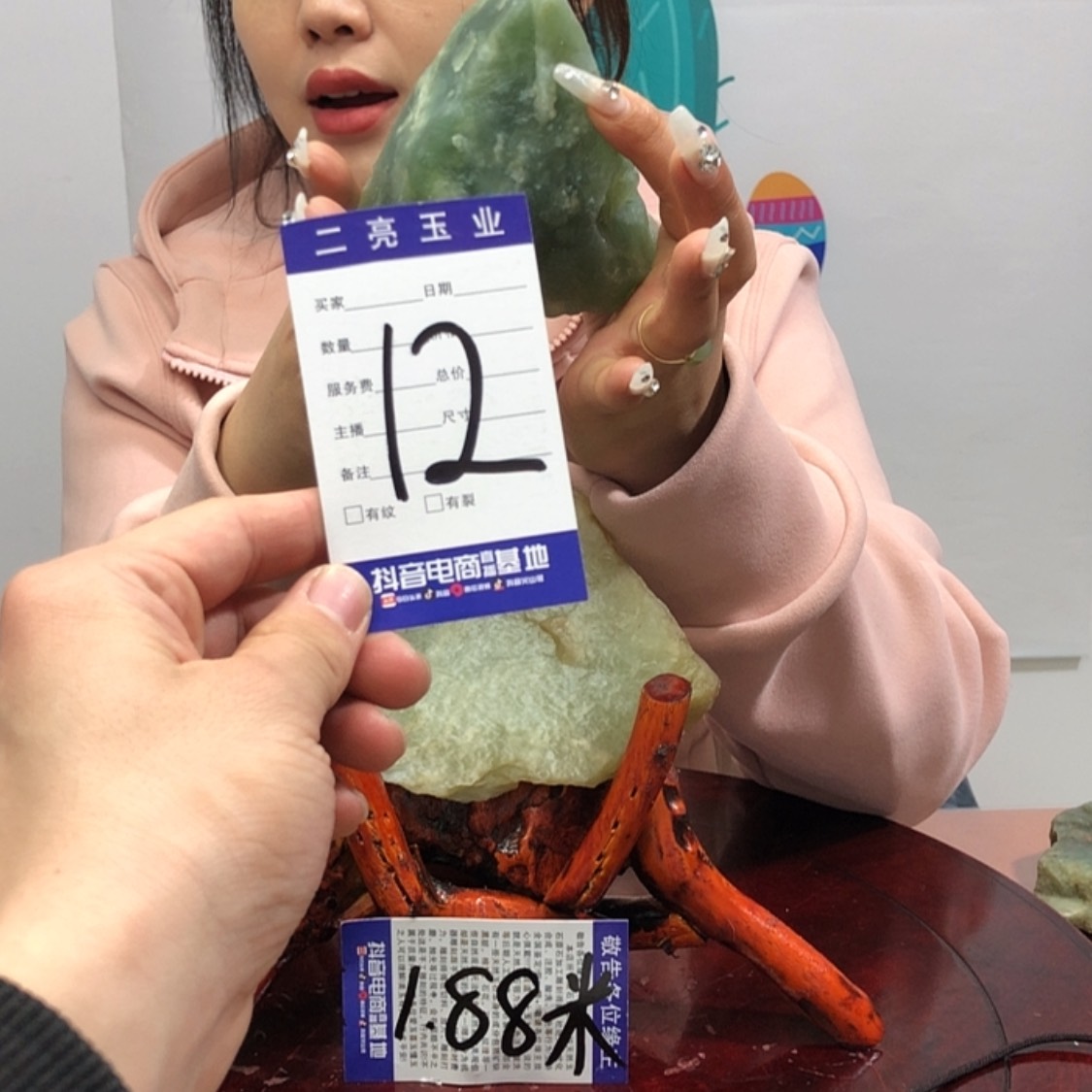 【闪购商品】蛇纹石玉原石未镶嵌