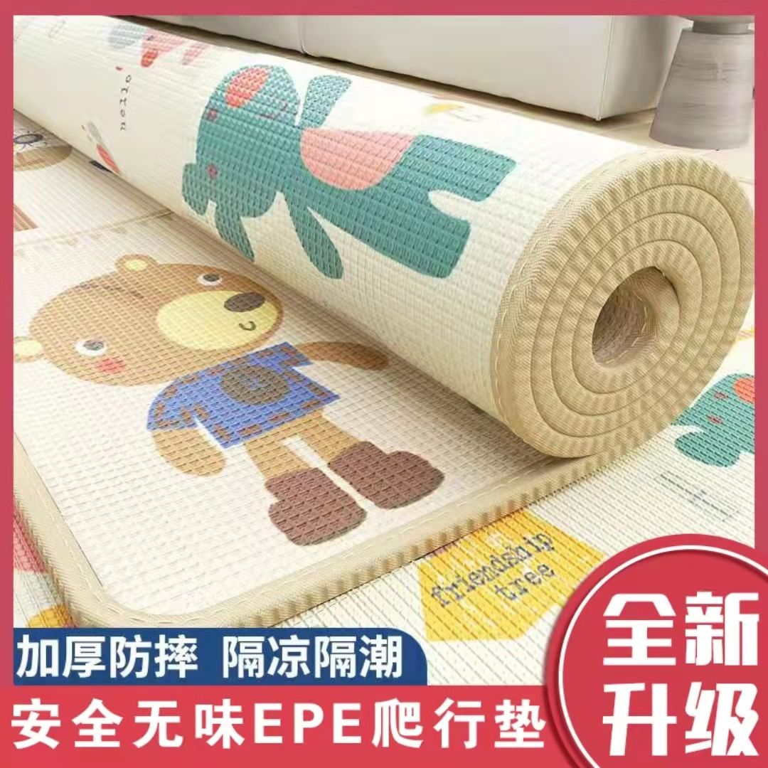 宝宝爬行地垫垫子加厚超大号爬行垫爬爬垫子儿童泡沫婴双面环保