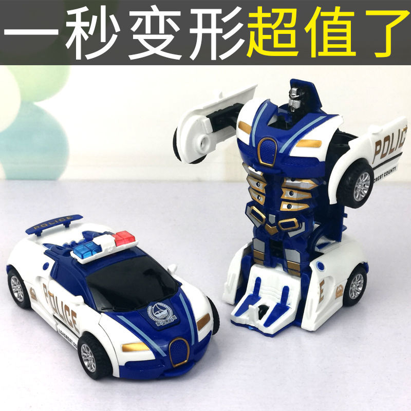 儿童玩具车男孩宝宝一键变形汽车人小撞击仿真模型6橡胶耐摔警车