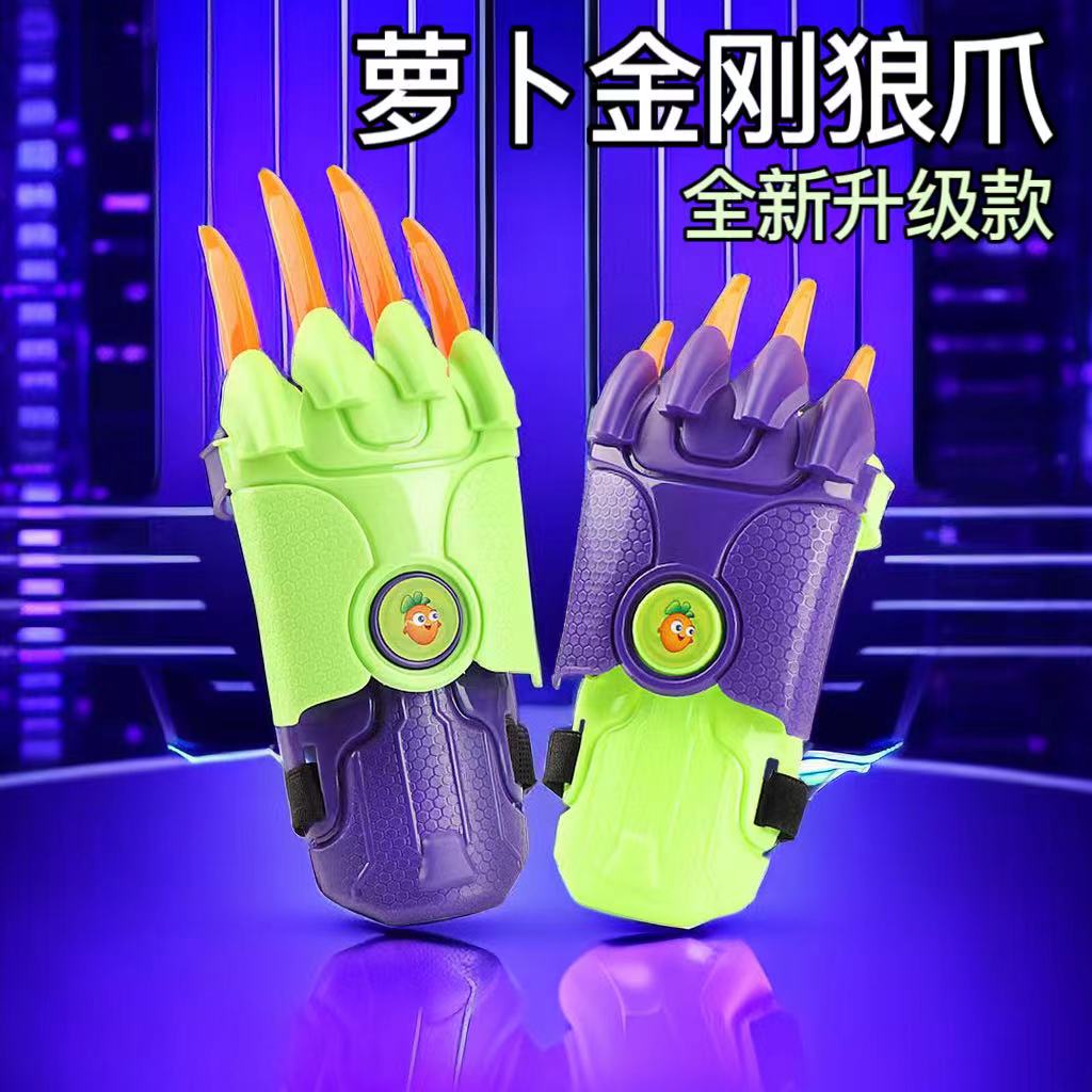 网红爆款3D重力萝卜刀金刚狼爪萝卜爪石中剑玩具大号解压【升级款】