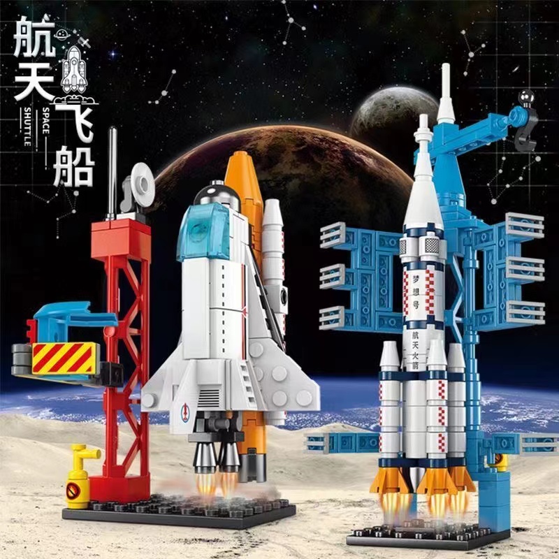 兼容乐高高难度航天飞机神州火箭积木飞船拼装儿童益智组装设计