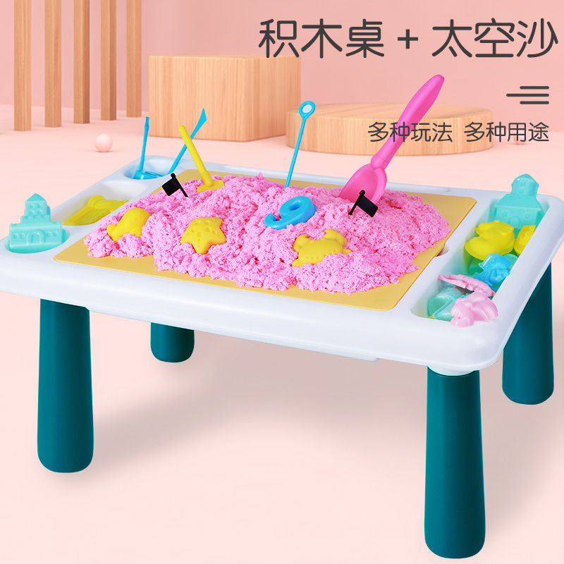 彩沙儿童沙桌太空玩具沙桌套装室内儿童粘土魔力彩泥沙【益智柔软