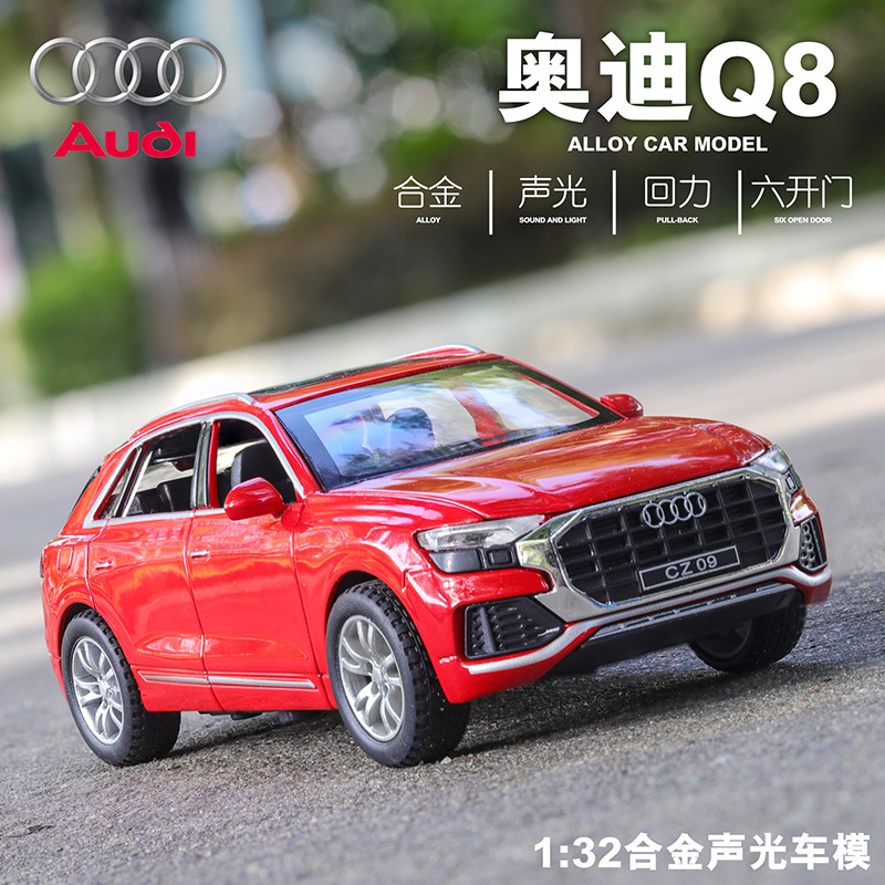 1:32奥迪Q8仿真合金车声光开门回力儿童玩具车模型摆件送礼物品