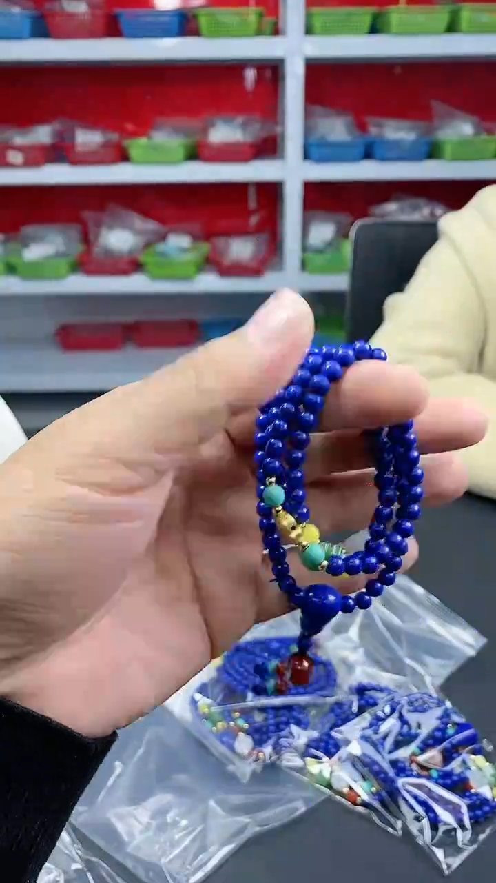 【闪购商品】青金石手链未镶嵌9021