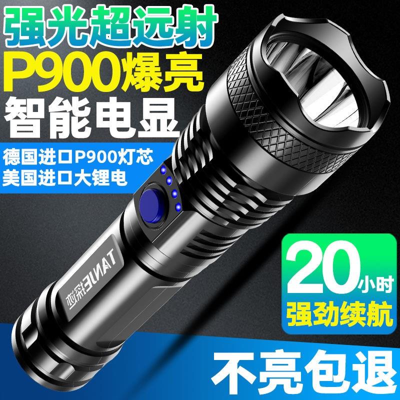 d特种兵手电筒强光usb充电超亮远射小迷你可携式多功能家用耐用灯