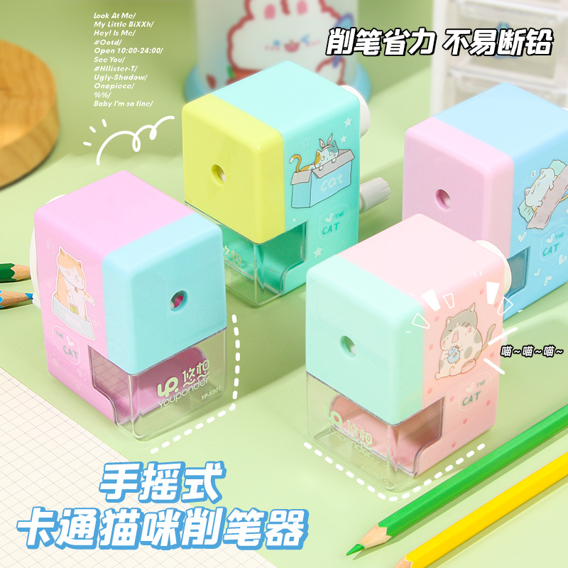 创意手摇卷笔刀自动进笔省力卡通款小学生专用削笔器学习文具