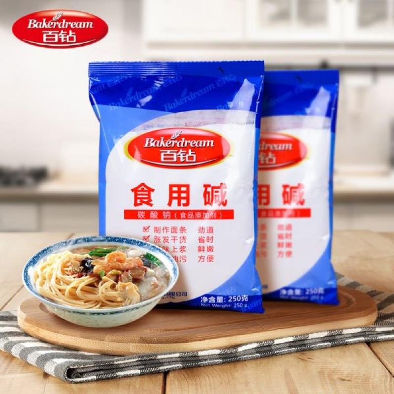 250g好搭档食用碱200克厨房清洁去油污洗碗餐具蒸包子馒头纯碱粉