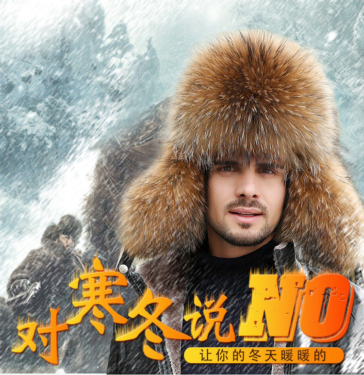 真貉子毛雷锋帽男士貉狐狸毛东北秋冬保暖皮草真皮棉帽子防风户外
