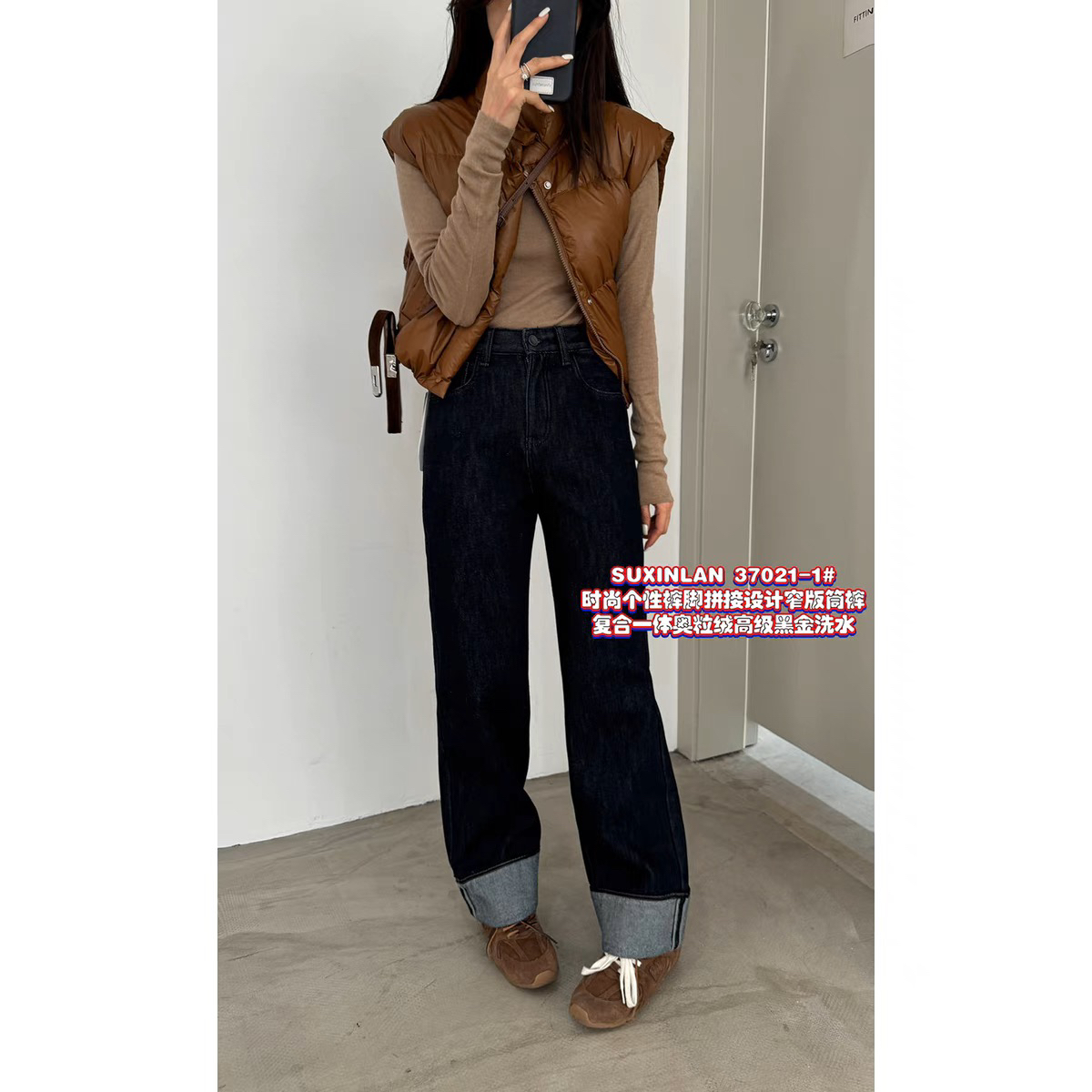 SUXINLAN冬季新款奥利绒直筒翻边长裤高腰时尚设计牛仔裤直筒牛仔