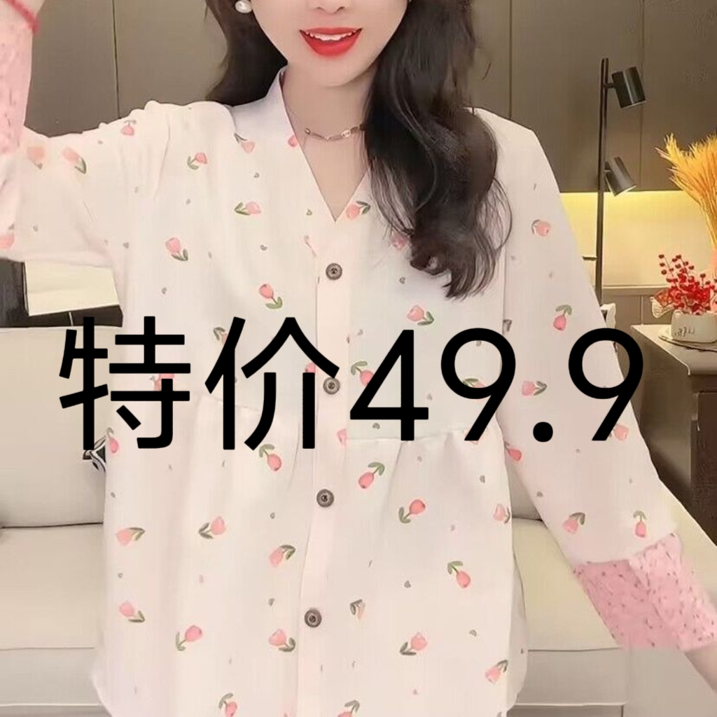 福利大码睡衣网红百搭气质
