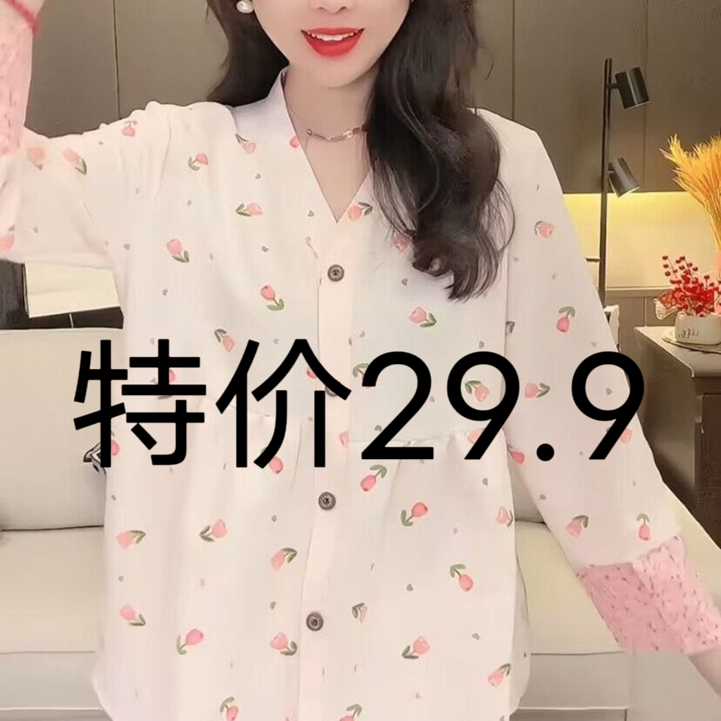 特价大码睡裙家居服