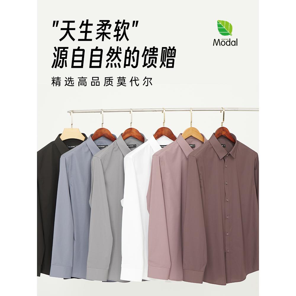 抢先入/利郎夏季长袖衬衫男款衬衣修身纯色秋季户外(W4QZC001)