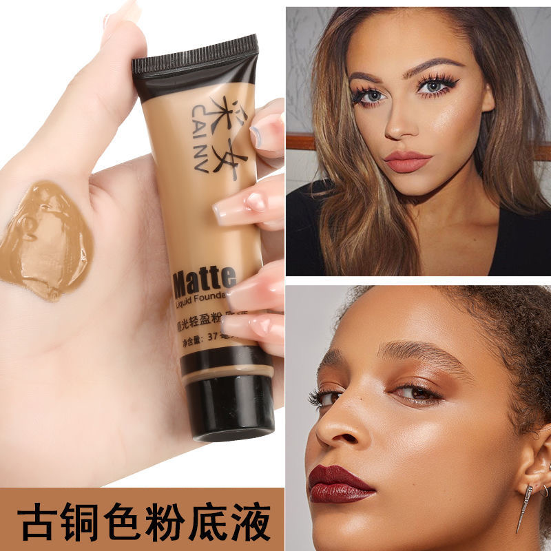 黄黑皮粉底液欧美小麦色深色美黑古铜色深肤色遮瑕力强持久不脱妆