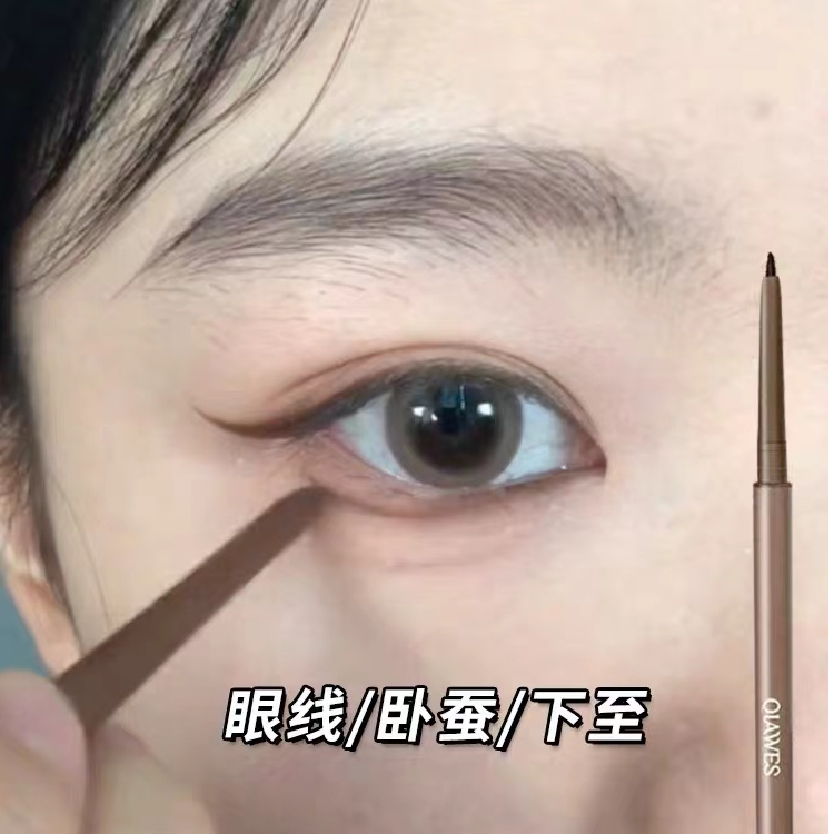 眼线胶笔防水不晕染持久极细笔头棕色眼睑下至笔新手初学者化妆师