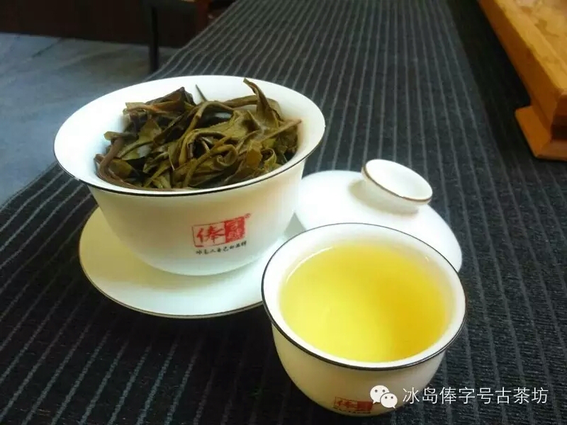 【俸字号】2019年 冰岛皇龙珠 生茶 15颗