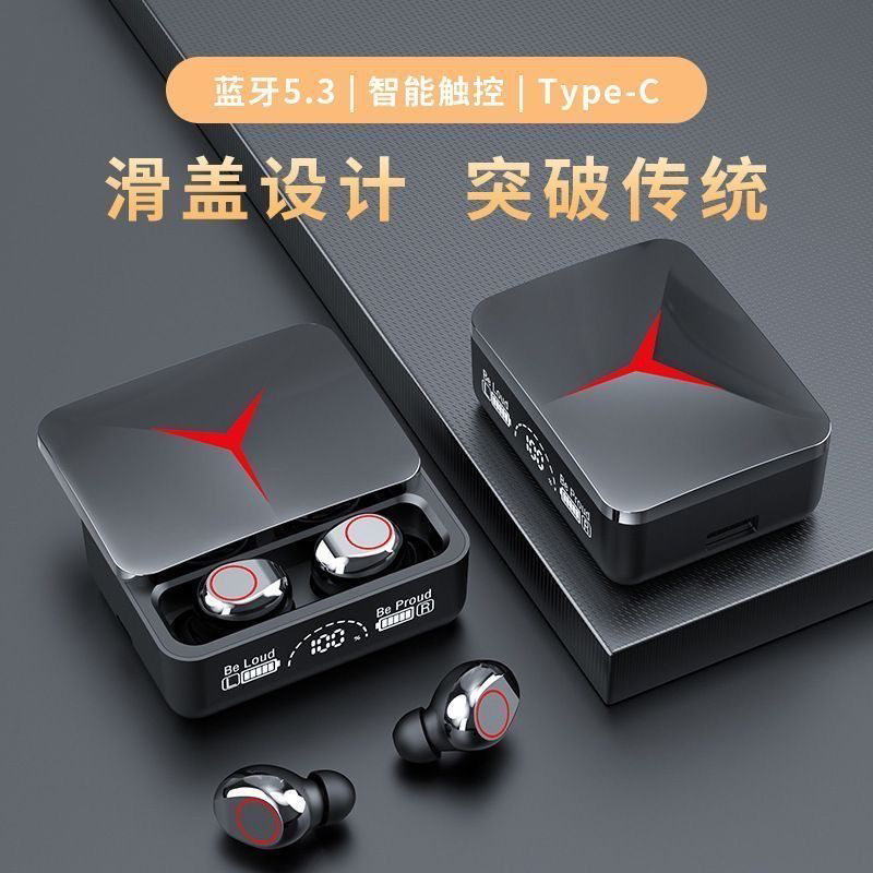 1888安排的高端音质耳机