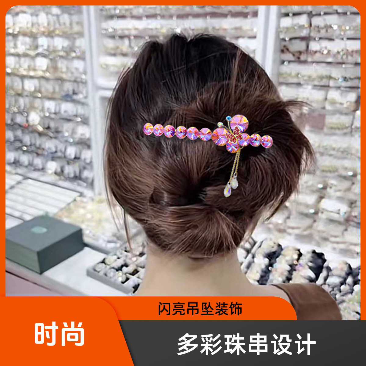 水晶发夹时尚头饰发卡发饰百搭气质简约优雅弹夹抓夹边夹顶夹